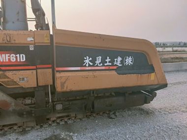 Máy rải nhựa MITSUBISHI  MF61D, bàn là 6m.  Đã bán